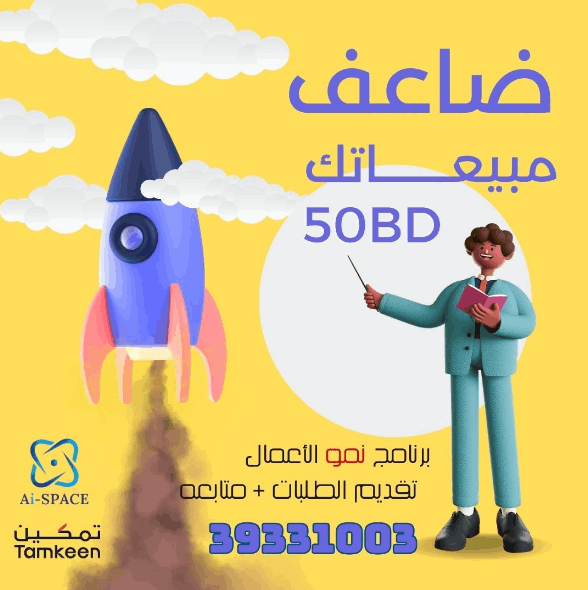 Ai Space